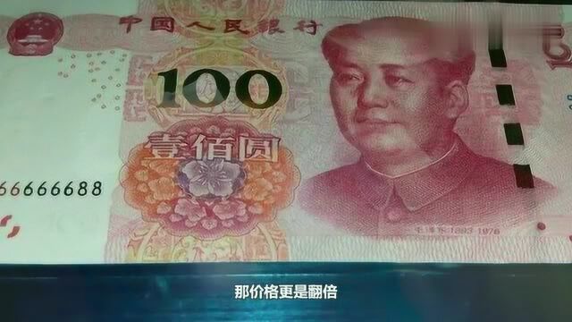 百元钞票中的“麒麟币”,一张就价值13万元,别再傻傻花掉了!