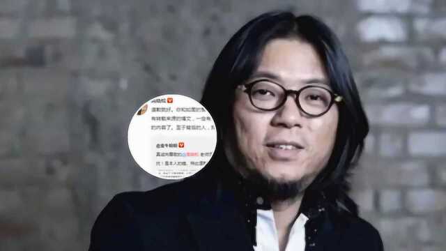 高晓松回应网友与营销号造谣:背后的人我会查到