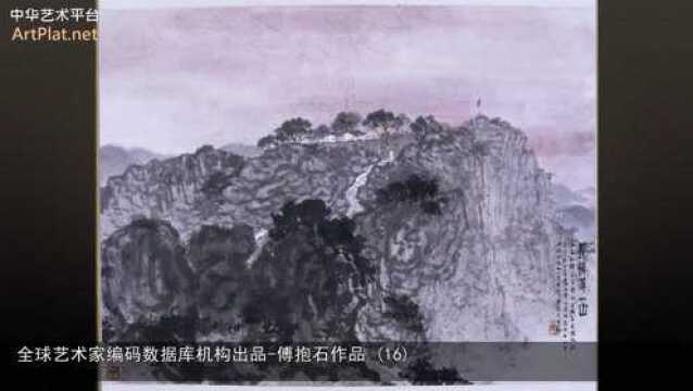 【088超清】100幅傅抱石作品欣赏赵梅阳艺术平台