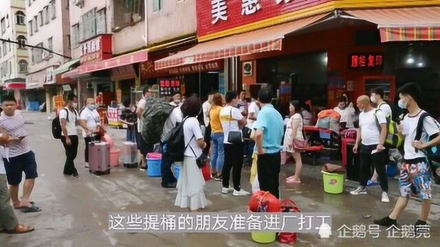 东莞:某工厂招工用狠招,5月底前入职一次性奖励2000元