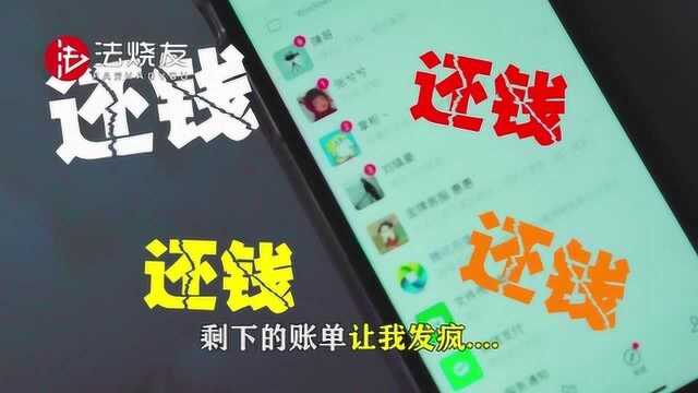 天上不会掉馅饼,网络刷单是陷阱