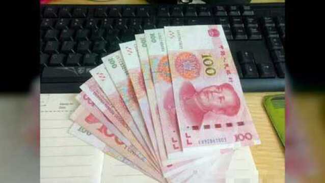 认清现实:中国有6亿人,月收入1000元,日均收入不足35元