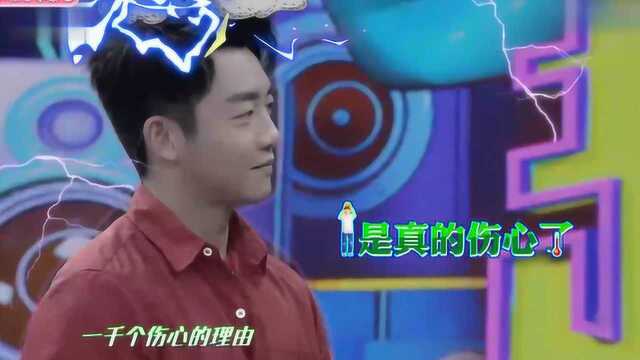 郑恺被音痴Trible Kill,何炅谢娜爆笑!