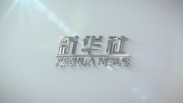 第二届全国创新争先奖揭晓