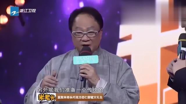 徐小明助阵儿子徐沅澔,现场讲述传统踢馆的拜帖礼仪