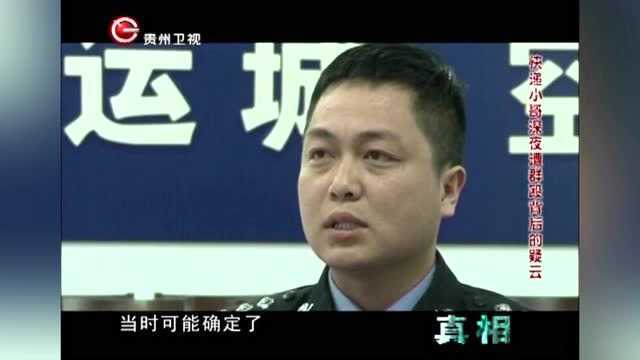 真相:小伙银行卡被抢,警方调取附近所有银行监控,很快有了线索