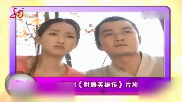 《射雕英雄传》片段,周迅李亚鹏饰演“黄蓉郭靖”,颜值太高了