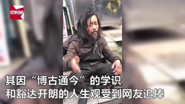 上海徐汇审计局回应网红流浪汉沈先生:是我局员工,在休病假中