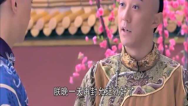 倾城绝恋:静轩陪皇上聊天,说起静轩的两个孩子,都不想委屈了他们!