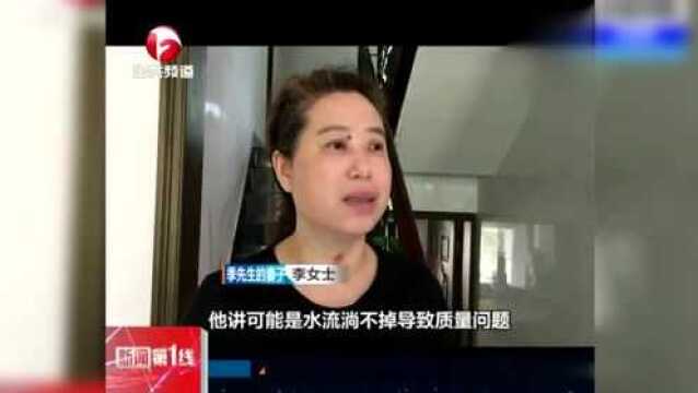 合肥:几百万买了房却不敢住 开发商曾两次维修 这房子究竟咋了?