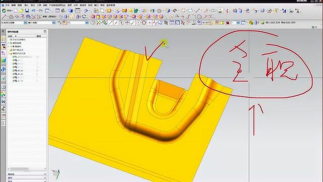 单边带料连续模工艺排样,快速拆解成型工序思路与分模概念学习