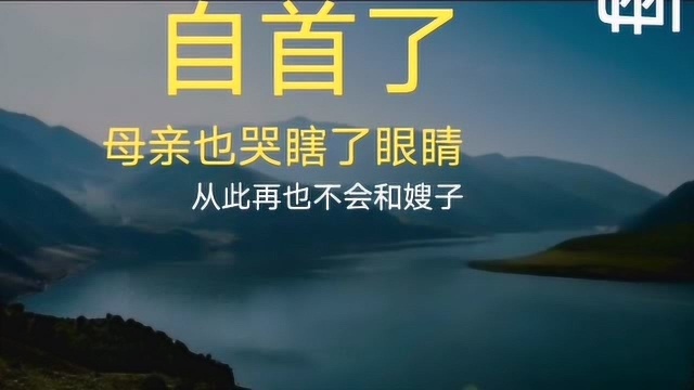 民间故事:坟墓风水