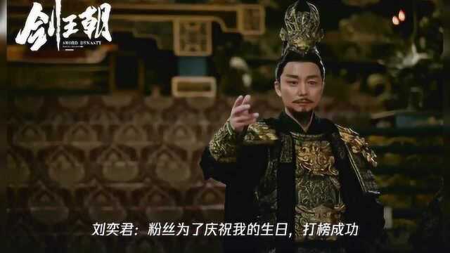 演技派演员刘奕君:不演坏人,不演好人,只演真实的人