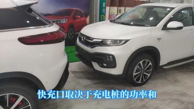 九江小陈汽车砍价师分享新能源汽车快充和慢充原理