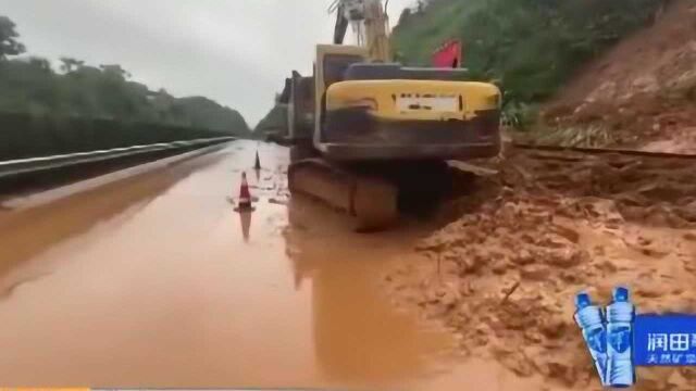 萍乡:强降雨致高速护坡塌方 多部门紧急抢修