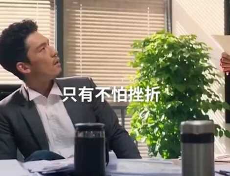 那些没有经历过挫折的人,永远体会不到成功的喜悦