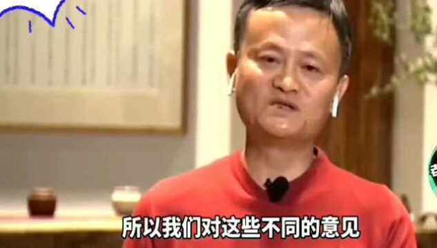 马云被质疑捐赠的少:我不在乎,每个国家都有脑子不正常的人