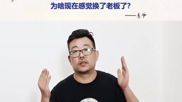 39.扒开发商系列:翰林这个开发商咋样?为啥现在感觉换了老板了?