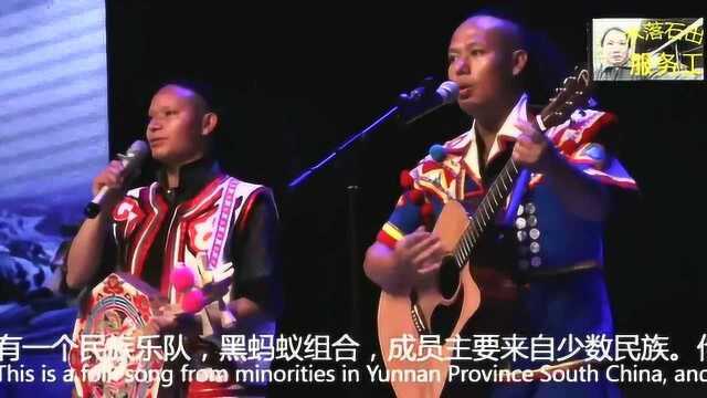 一首非常好听的彝族歌曲《山风一样自由》