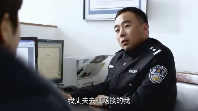 守婚如玉:不是冤家不聚头,苏然到访探望丈夫,妻子和熟人巧相遇