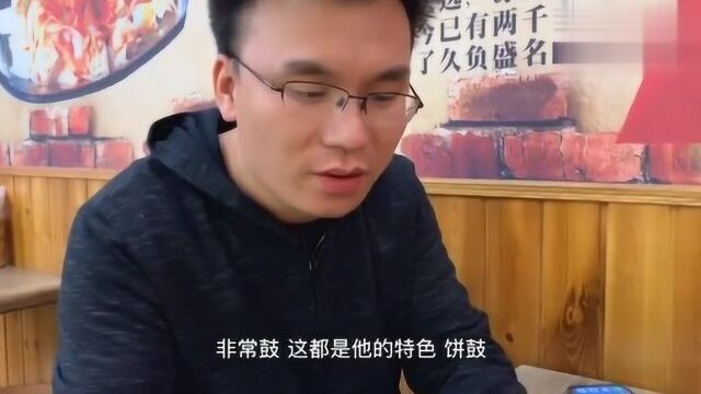 枣庄最有名的肉夹馍之一 ,这样的做法想不好吃都难!