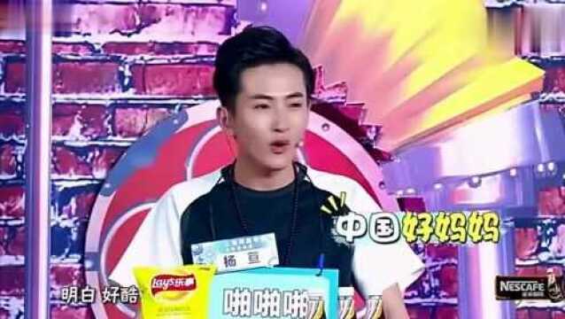 台湾综艺:原来张大大真实的名字叫这个,和大张伟真的有缘分!