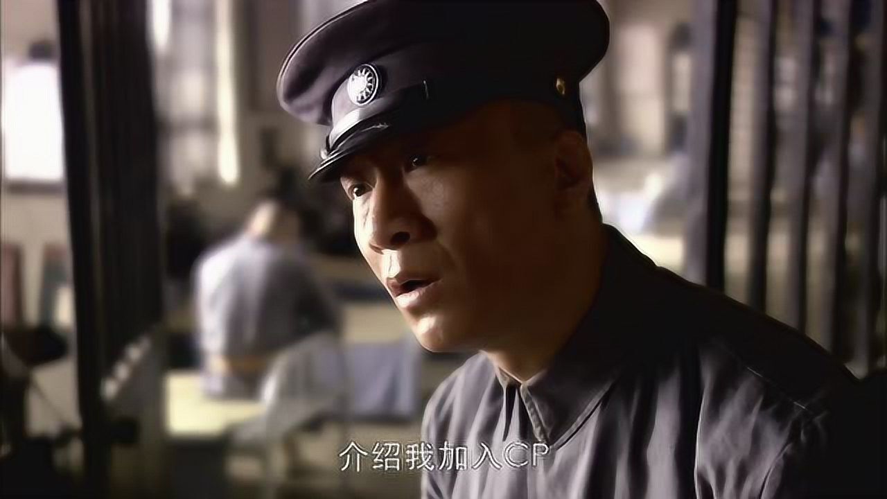 人间正道是沧桑穆震方找到立青就为了拉他加入cp组织这不是开玩笑