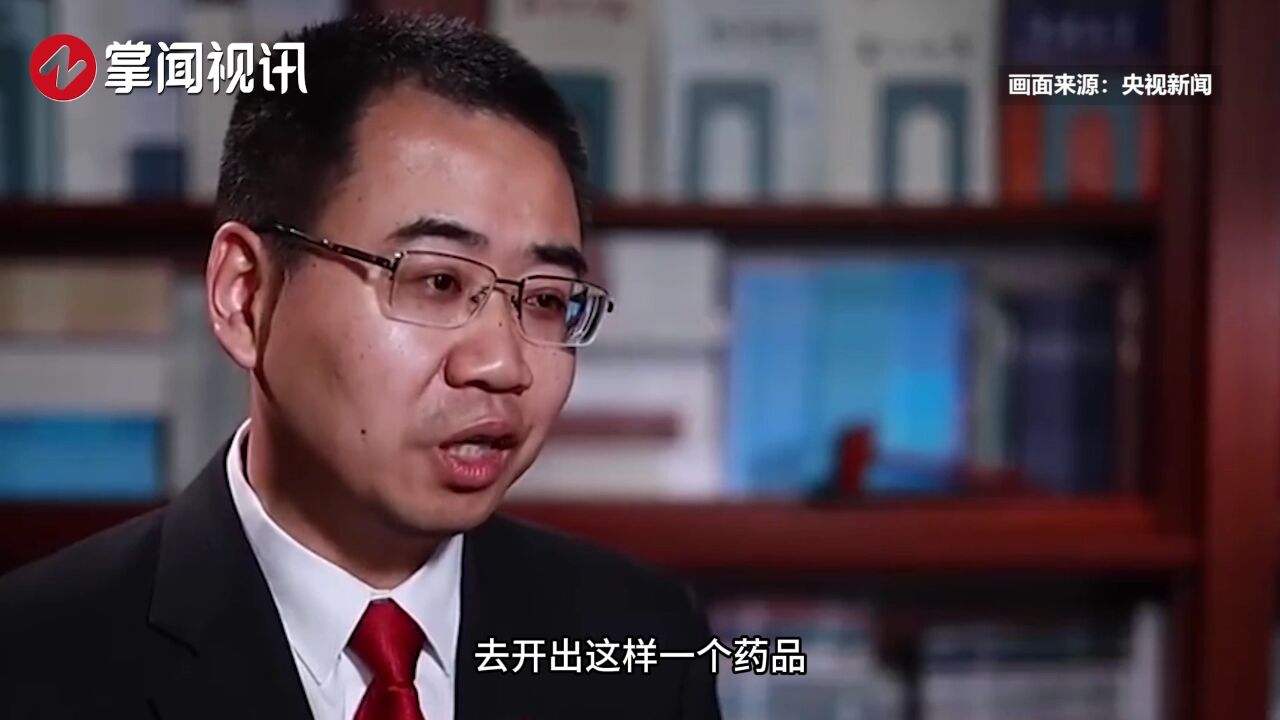 9吨倒卖医保药被查获,回流医保药洗白过程曝光:涉案金额达2亿