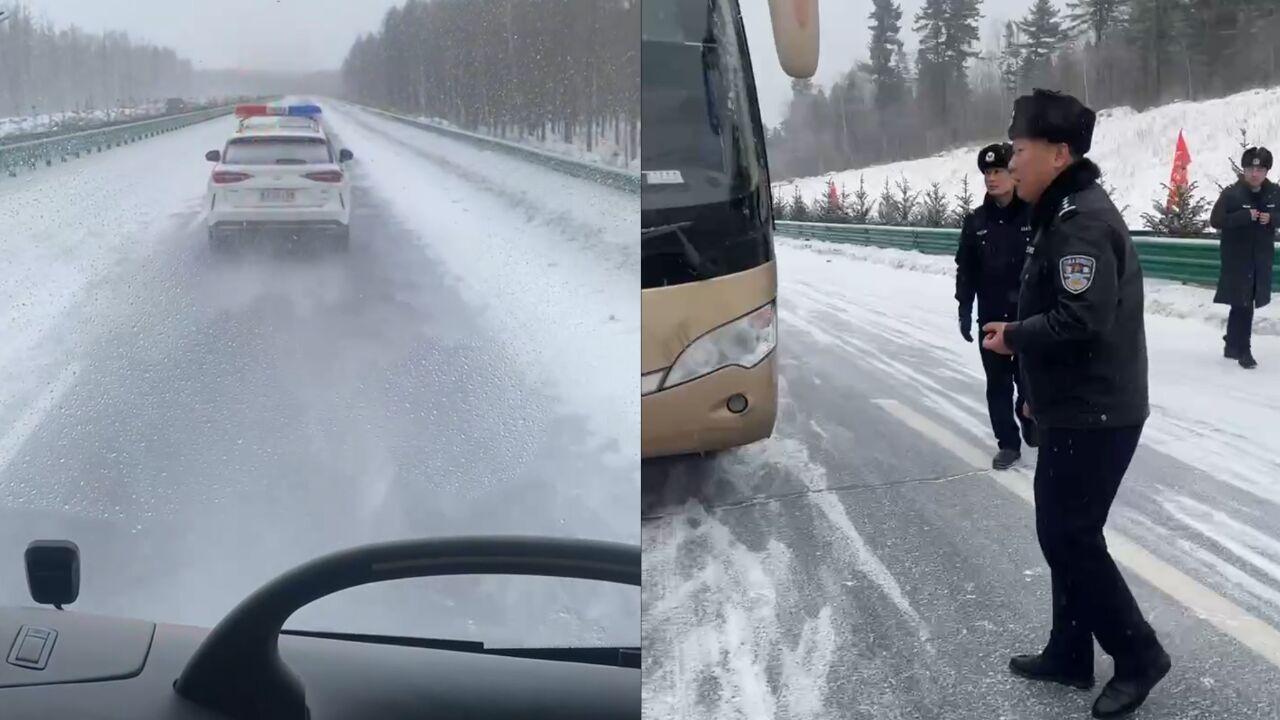 降雪天气道路结冰 伊春公安护送40名厦门游客平安返程