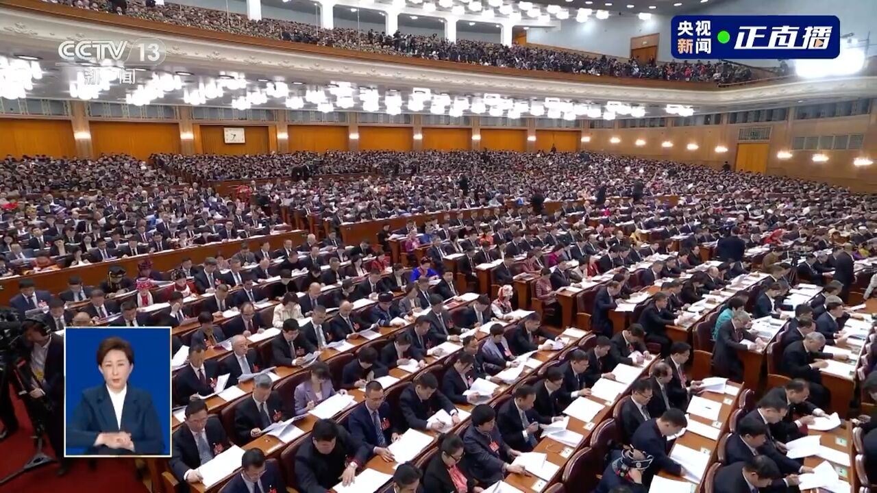 2024政府工作报告:积极支持企业家踏踏实实把企业办好