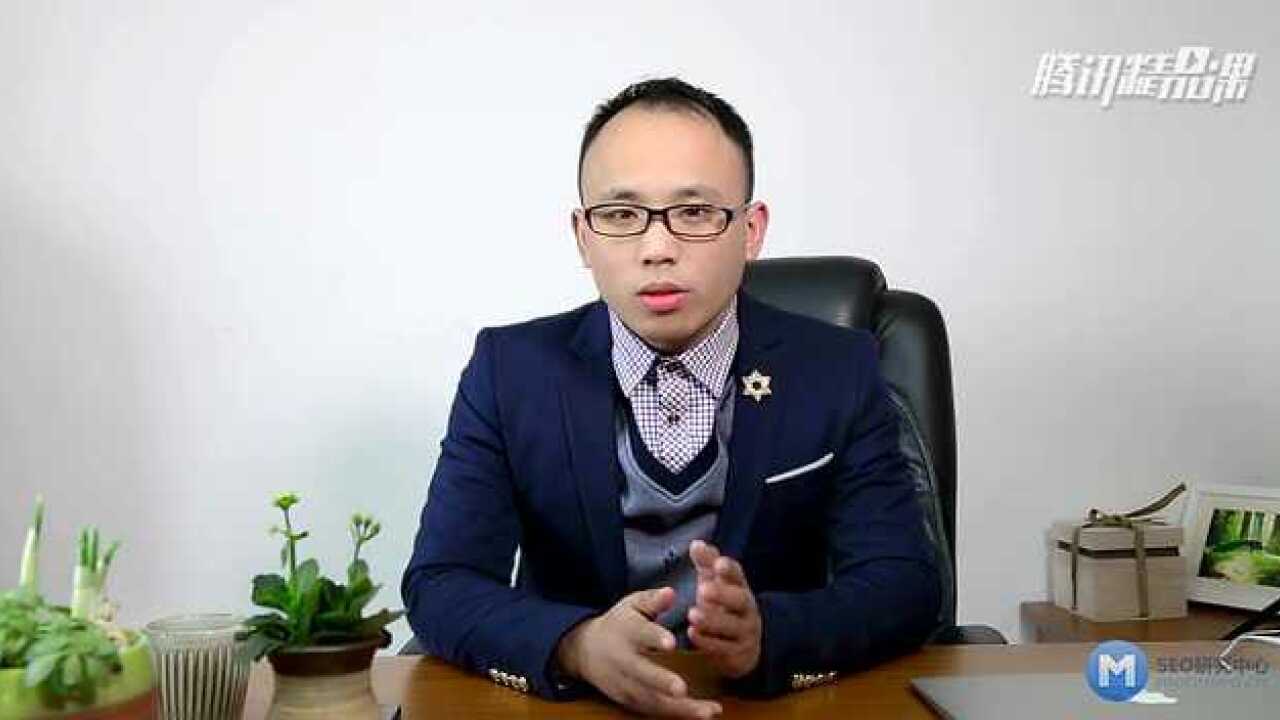 第一节 怎么制定内容策略和优化长尾关键词