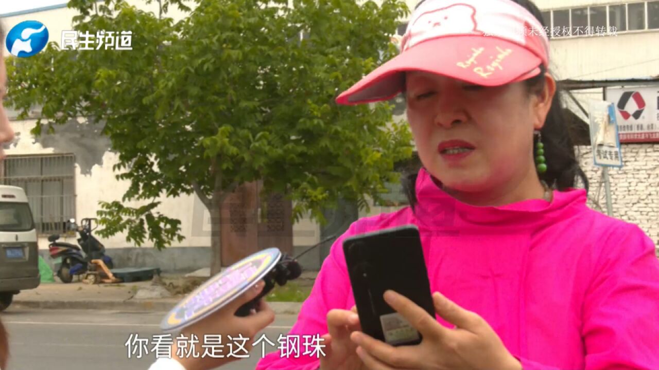 女子正在等红灯,后车窗却被钢珠打破?“钢珠和花生米大小差不多,目前民警正在调查”