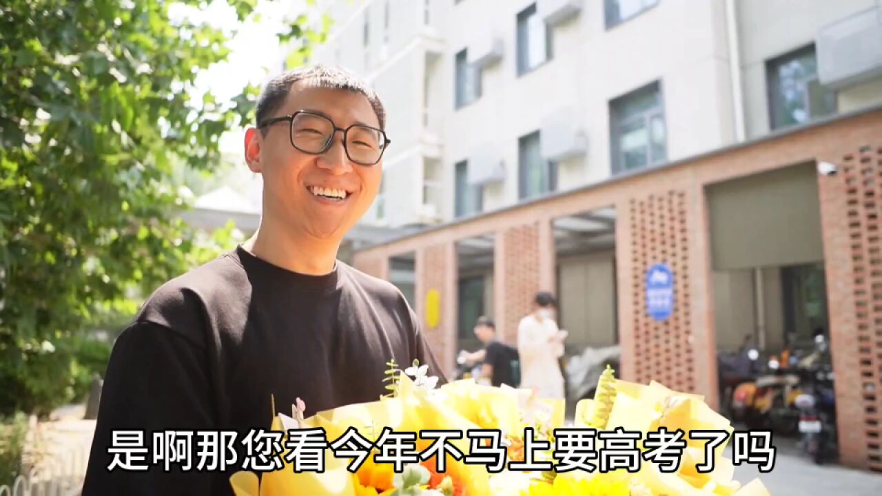 北京几位大学生谈高考时最难忘的事,怎样考出好成绩,都是心里话