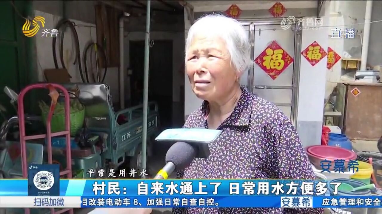 村里安了自来水管,却迟迟供不上自来水,曝光后村里终于通上了水