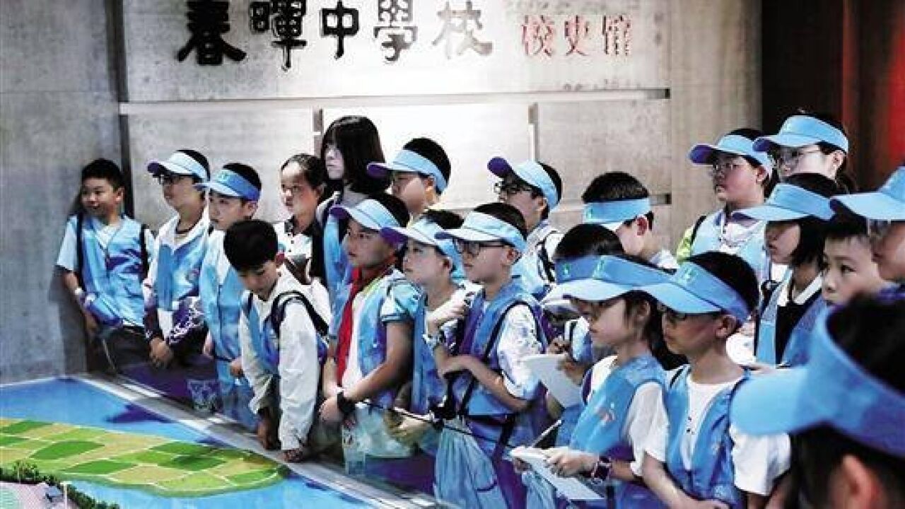 浙学少年团上虞行|瓷国之源探瓷秘 白马春晖谒先贤