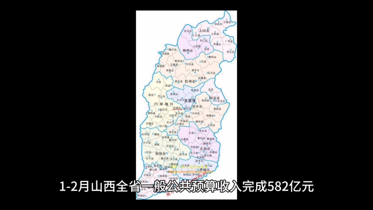 2024年12月山西各地财政收入表现,太原总量领先,大同保持增长