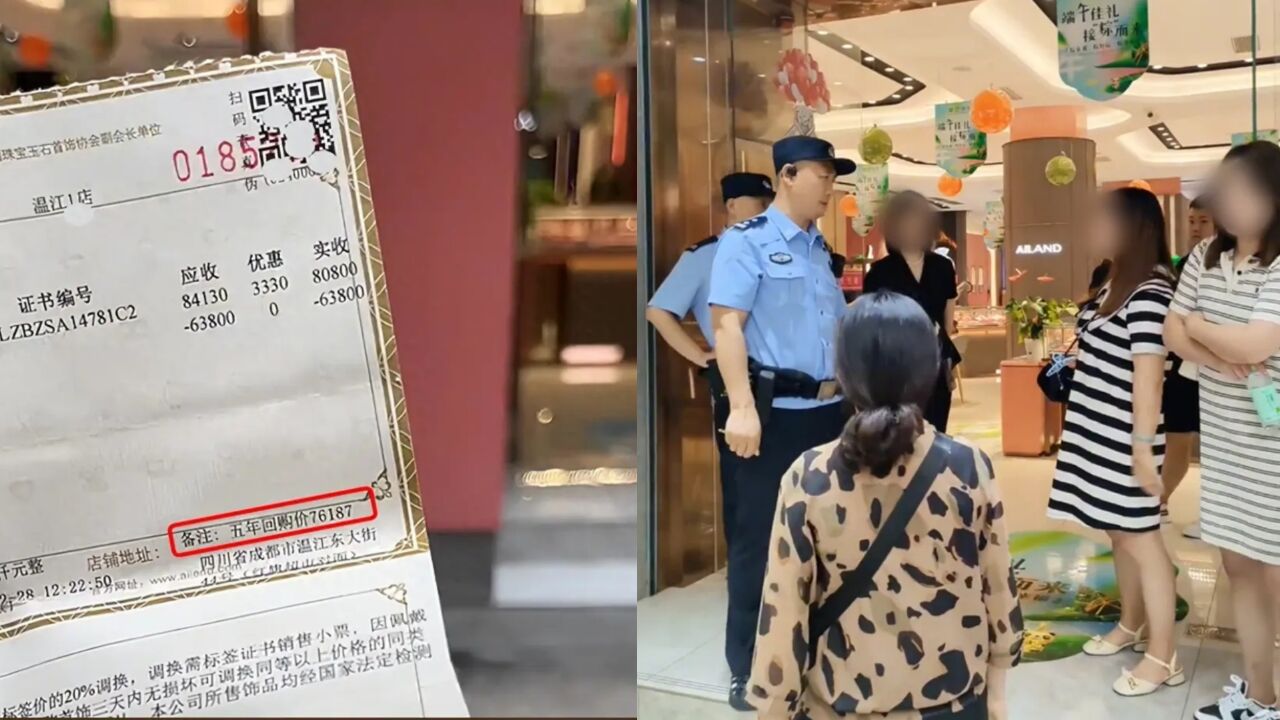 女子5年前花7万买钻戒,珠宝店盖章标注原价回购,5年后店家反悔:缺个证书