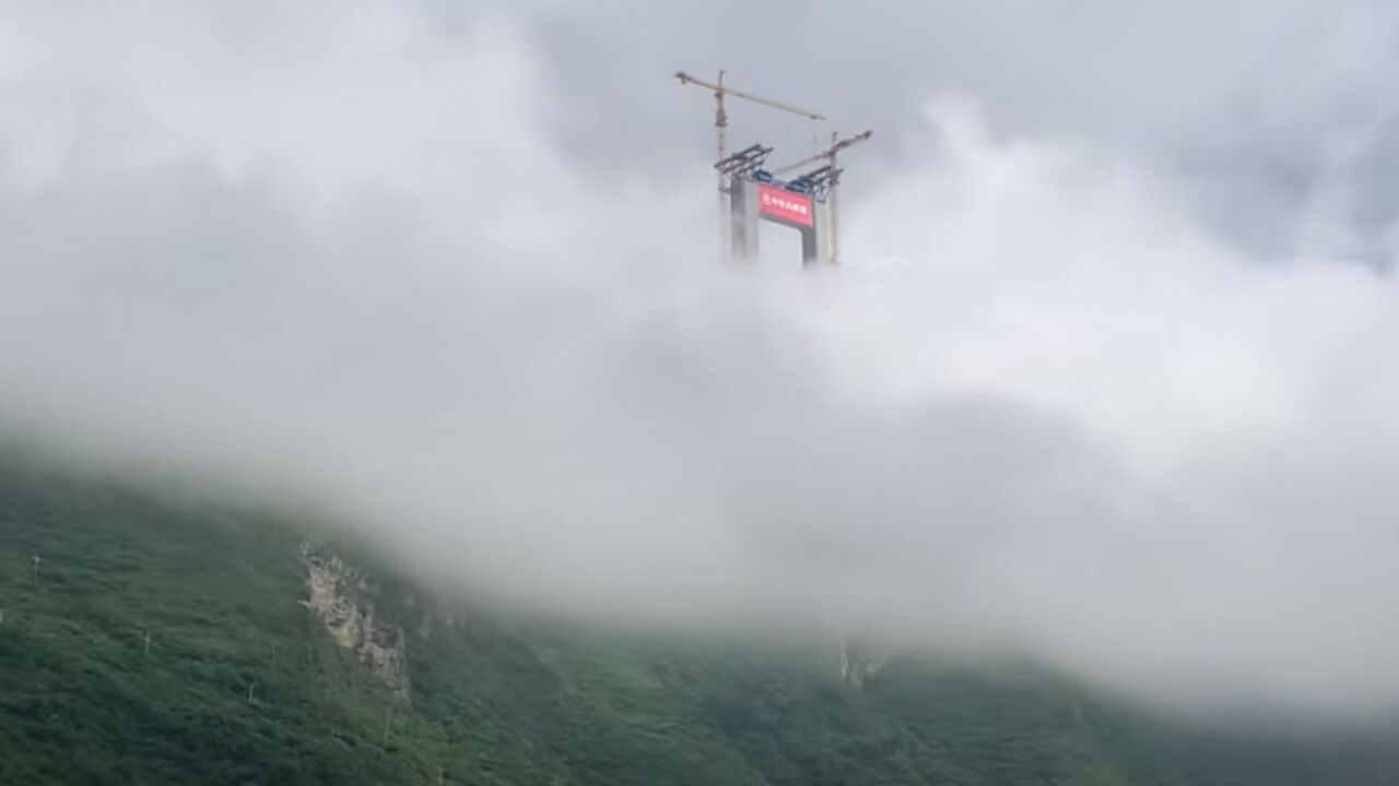 中国基建有多强?四川一处工地塔吊现身云海深处 场面震撼