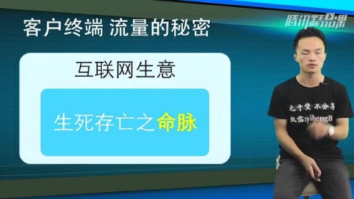互联网广告读后感