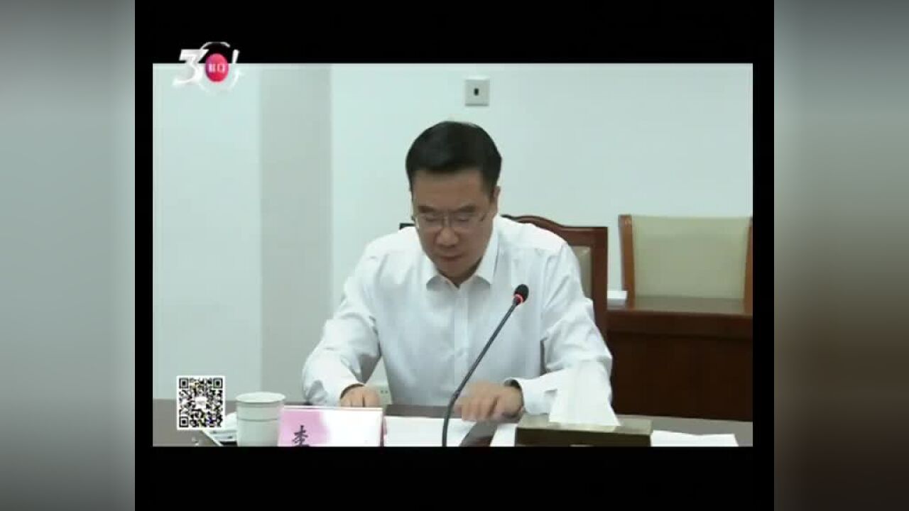 区委常委会党纪学习教育专题学习研讨会举行