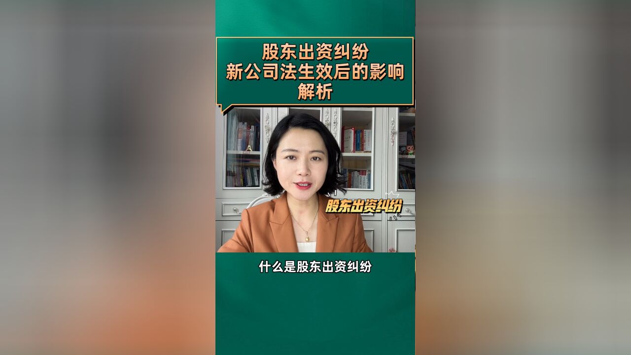 谁可以提起股东出资纠纷的诉讼?