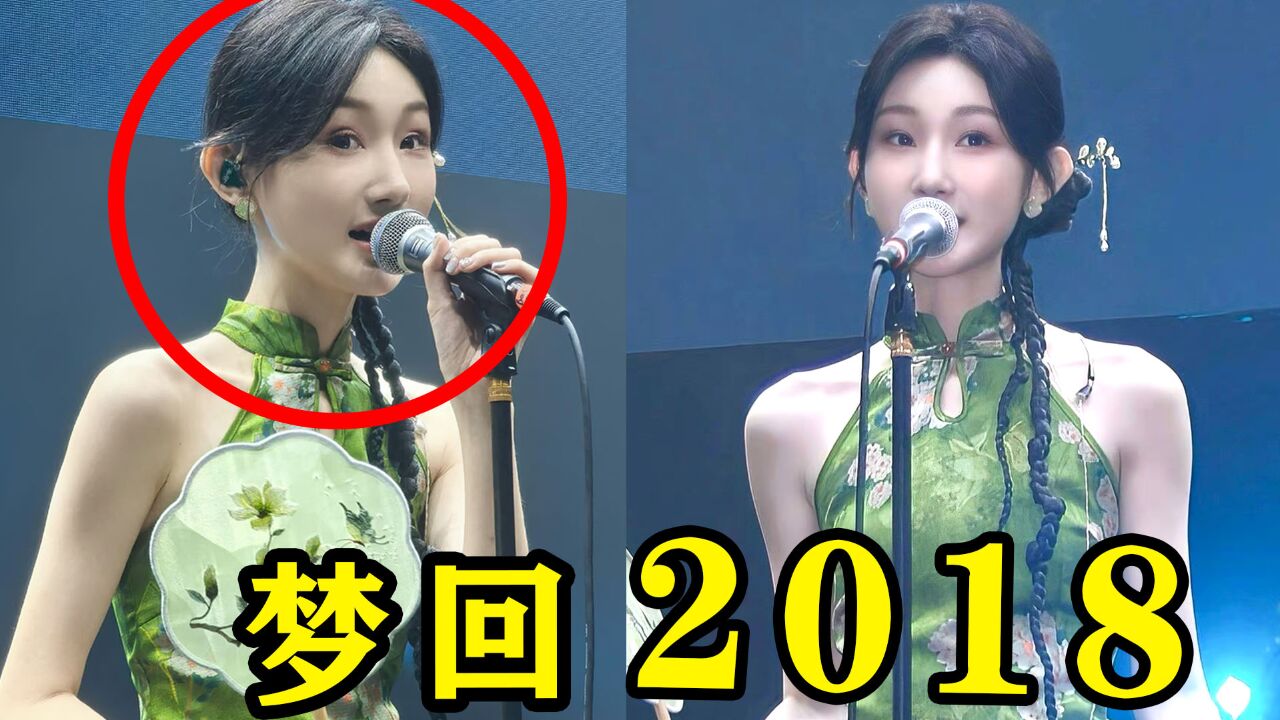 18年霸屏全网“女孩”回来了?网友:初听还是初一,再听已是大一