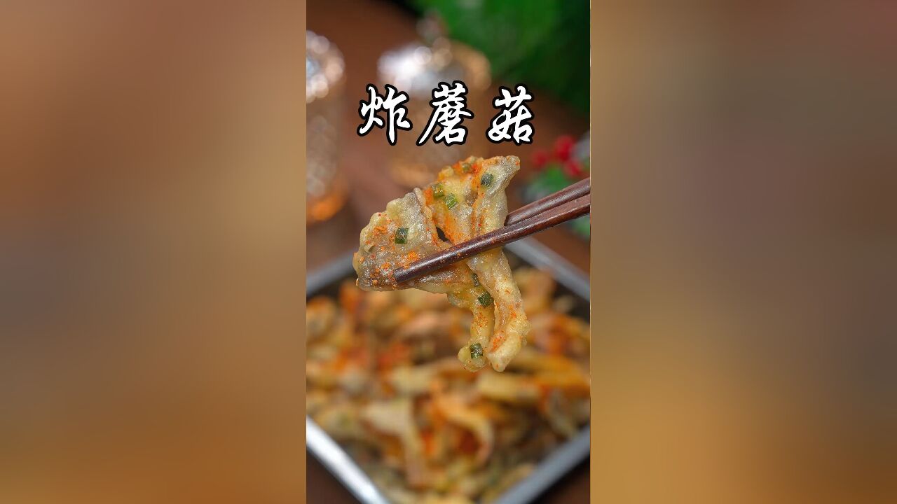 年味十足!自制酥脆小吃,全家共享的美味,过年必备佳品