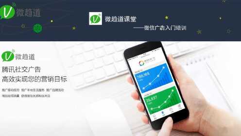 管家婆朋友圈广告