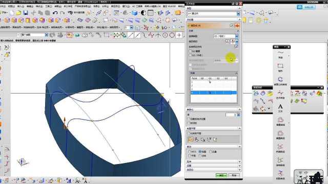 UG数控编程教程曲线工具之样条功能精讲