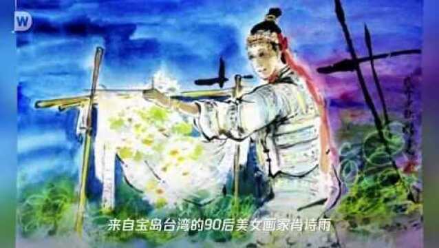 台湾第一美女画家肖诗雨作品欣赏,色彩之舞动,墨韵淋漓