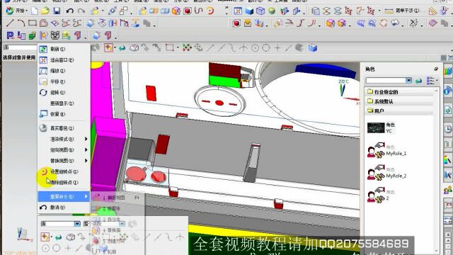 UG编程CNC数控编程必学⑦