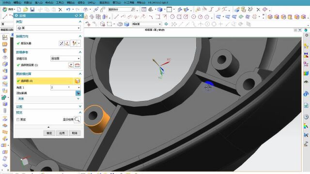 UG12.0塑胶模具设计之汽车方向盘底壳