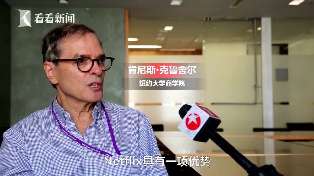 Netflix股价持续下跌 各平台争相购买经典剧集