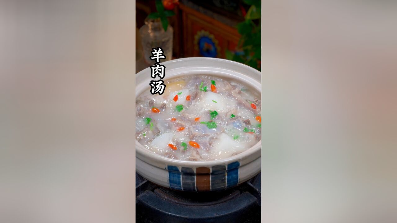 老人常说:伏天多喝羊肉汤好处多多,羊肉汤这样煮汤汁奶白浓郁不腥不膻鲜美好喝